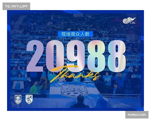 中超联赛关注度提升 球迷回归球场营造热烈氛围