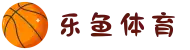 乐鱼体育|LEYUTIYU官方在线入口